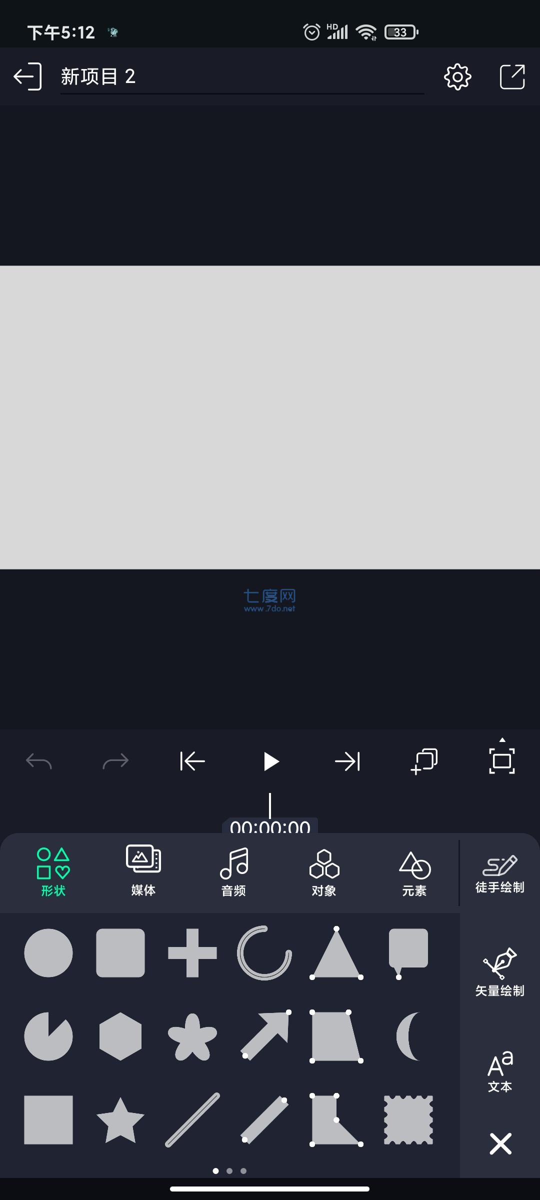 alight motion4.0.4破解版