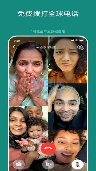 正版whatsapp
