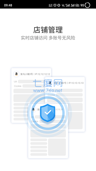 紫鸟超级浏览器手机版