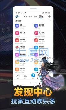 八门神器最新版2022