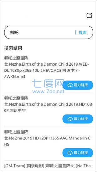 ciliba最佳搜索引擎