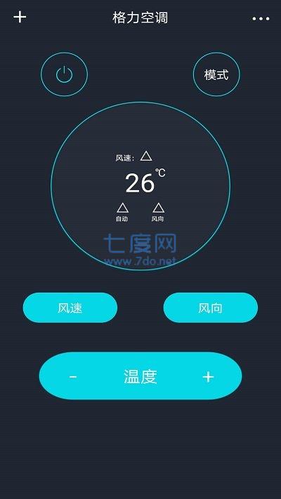 空调万能遥控器app