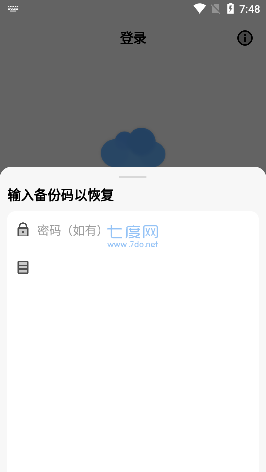 蓝云