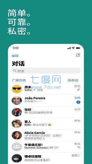 最新版whatsapp