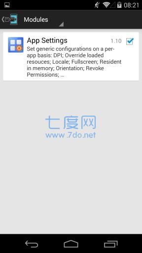 xposed框架