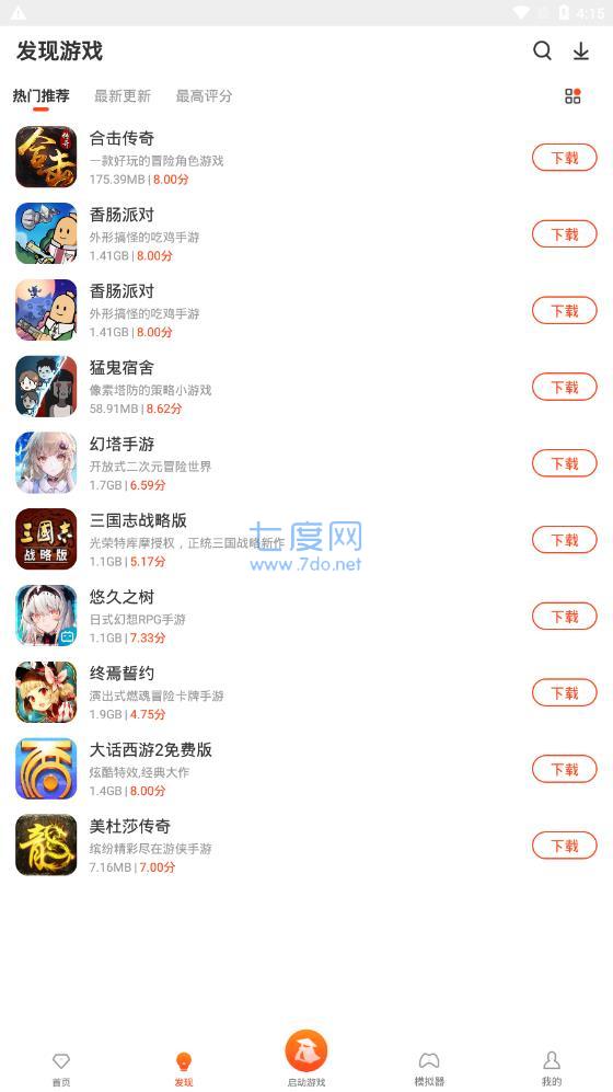 侠玩助手最新版