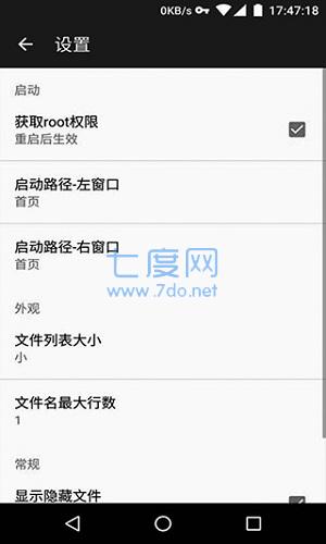 mt管理器免账号破解版