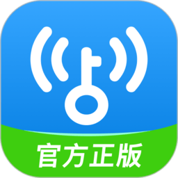 wifi万能钥匙显密码版