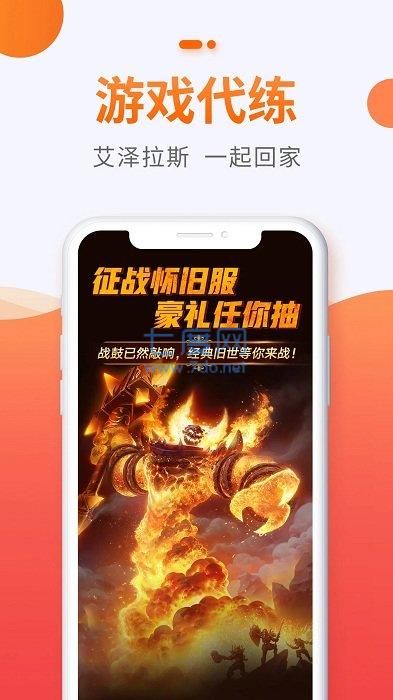 5173app