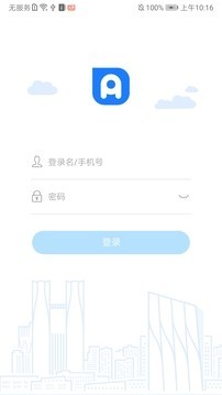 党政办公平台
