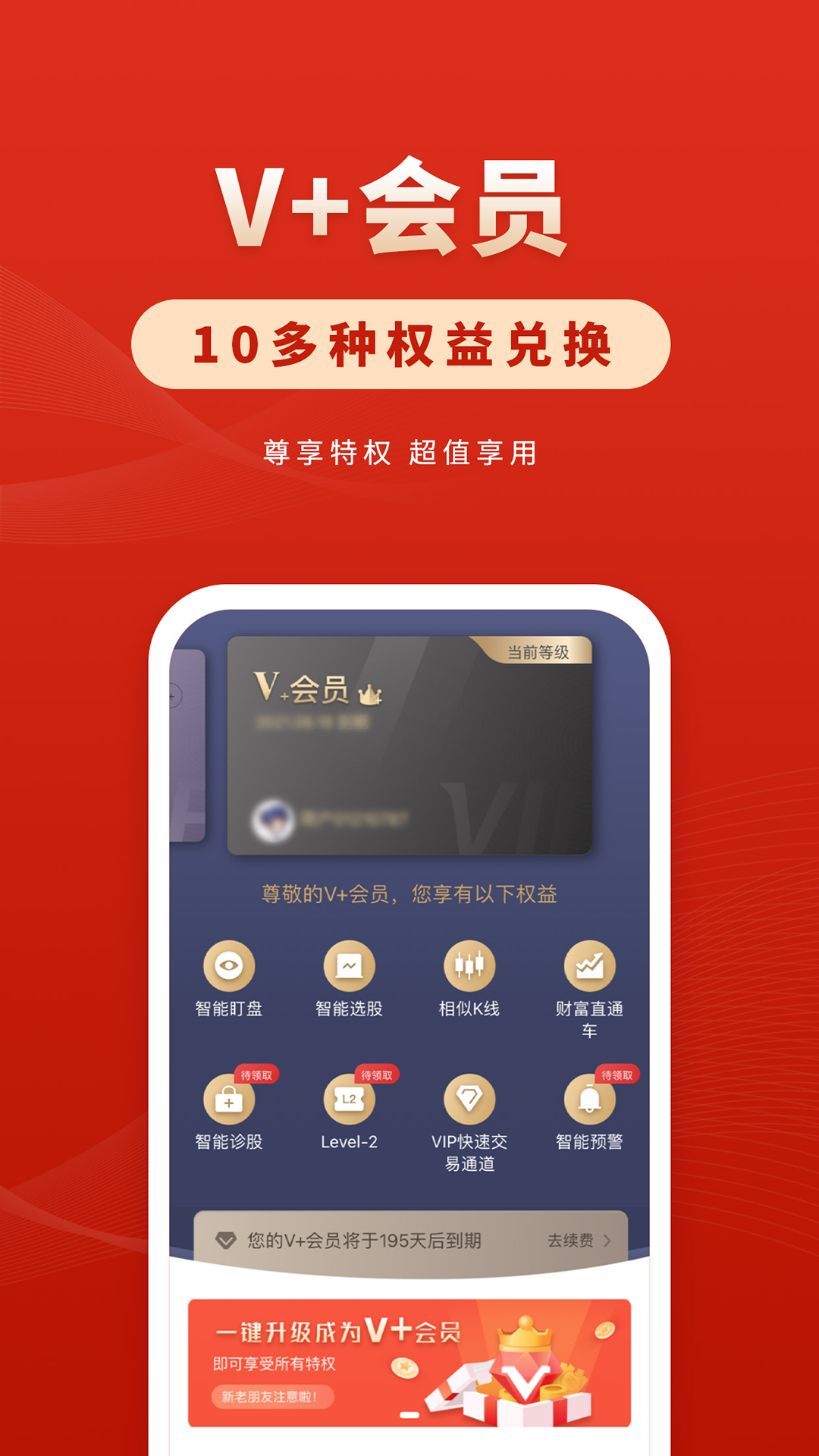 华安证券