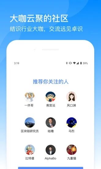 币乎
