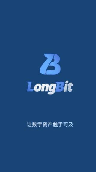 虎符交易所