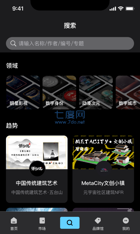 优版权app