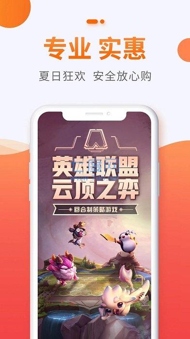 5173app