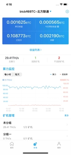 BTCcom矿池