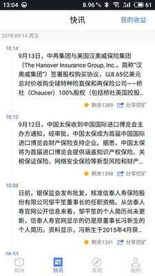 insur币挖矿