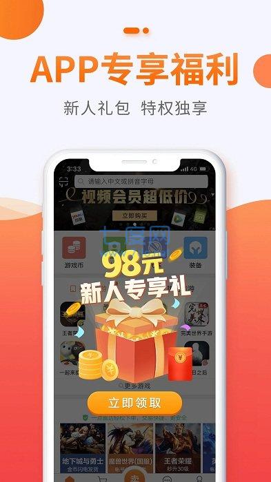 5173app