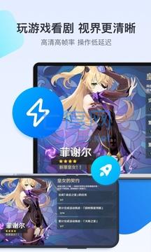 todesk官网版