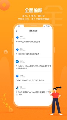 BFIcoin交易所