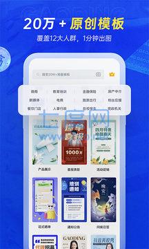 稿定设计