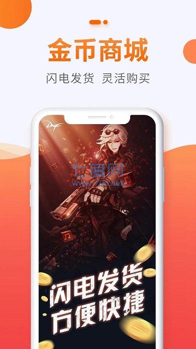 5173app