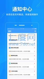 工秘书
