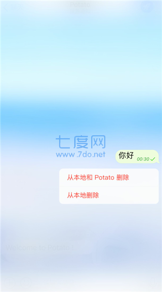 potato台湾版