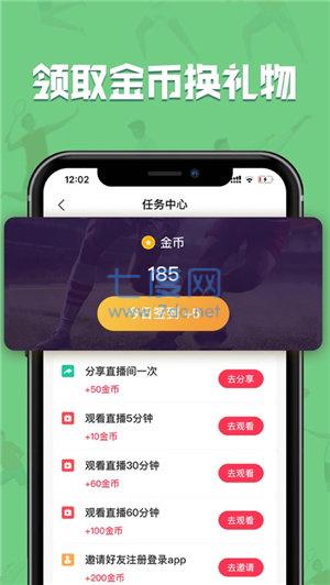 黑白直播最新版2022