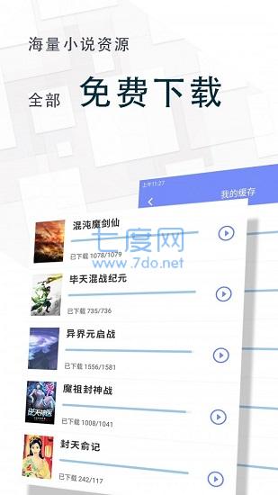 海棠myhtlmebook