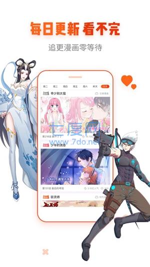 嘿嘿连载小说高清完整版