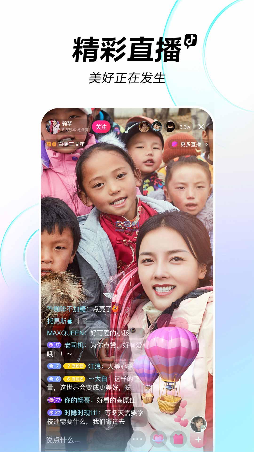 tiktok国际版免登录