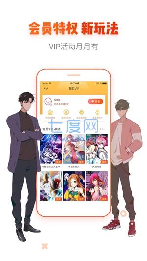 嘿嘿连载小说高清完整版