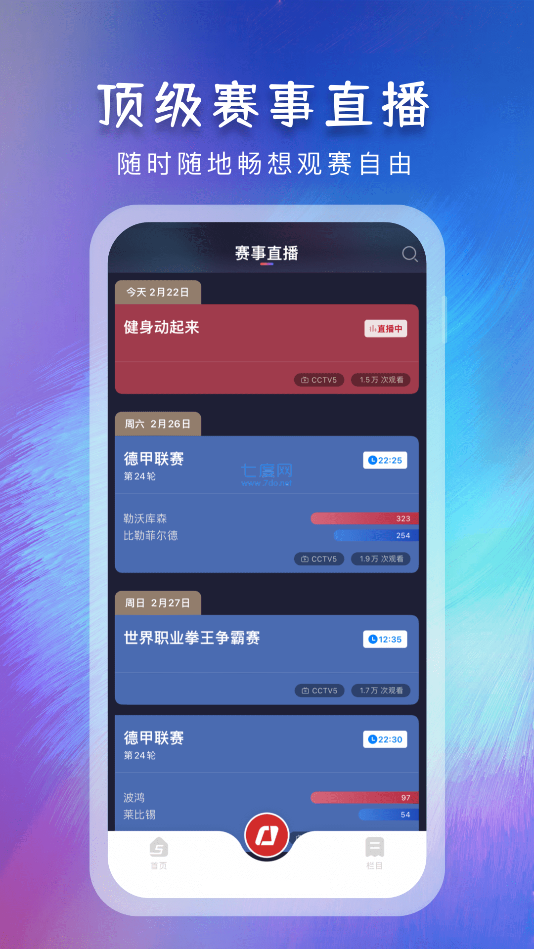 30tv体育jrs直播