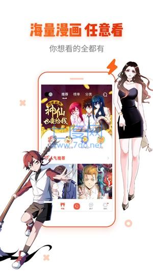 嘿嘿连载小说免费