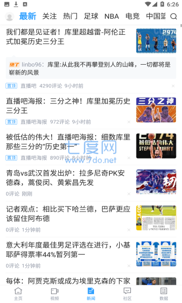 米8体育赛事