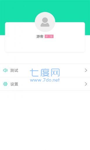 土豆聊天potato官网版