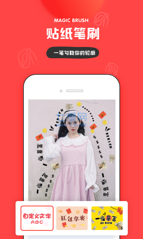 ins特效相机软件