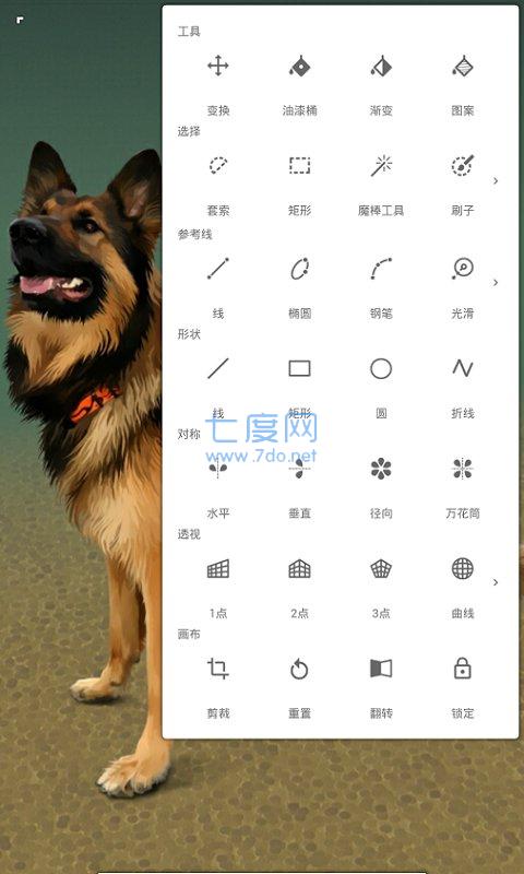 painter破解版