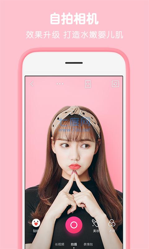 天天p图2022最新版