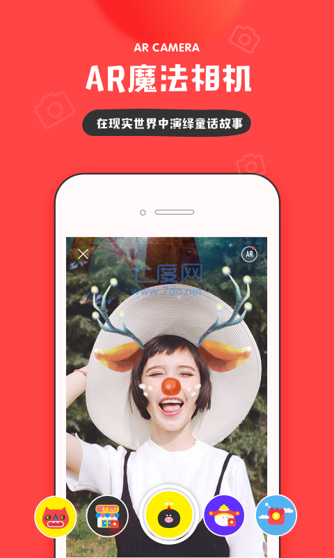 ins特效相机软件