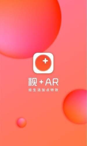 视+AR