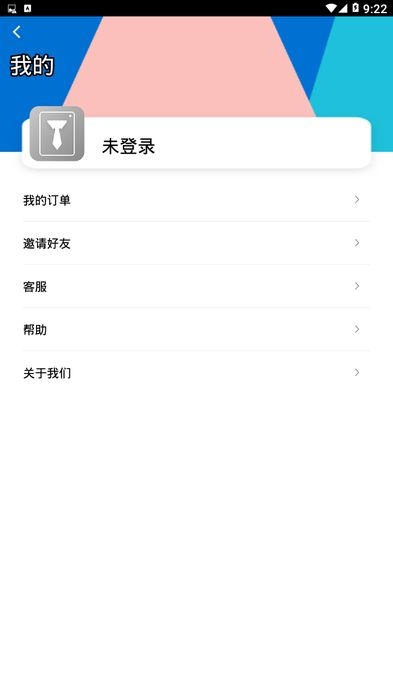 小白证件照
