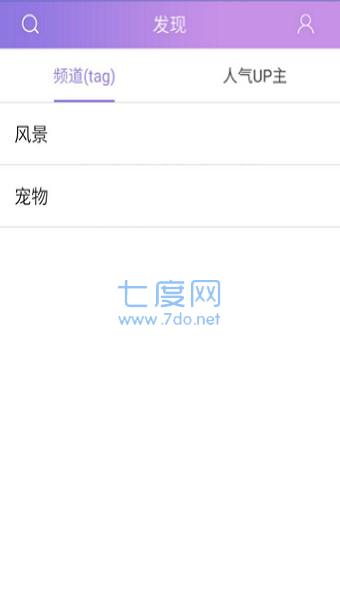 福利姬