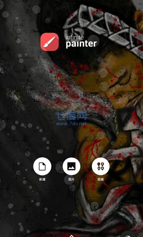 painter破解版