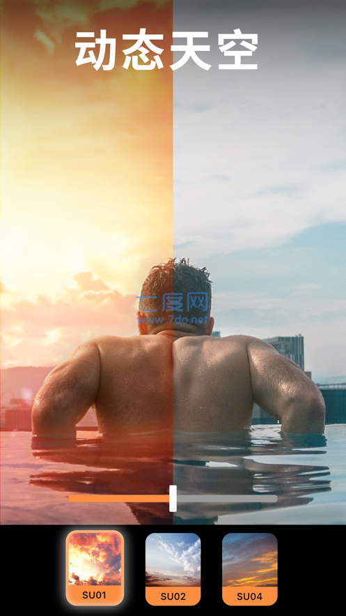 motionleap专业版