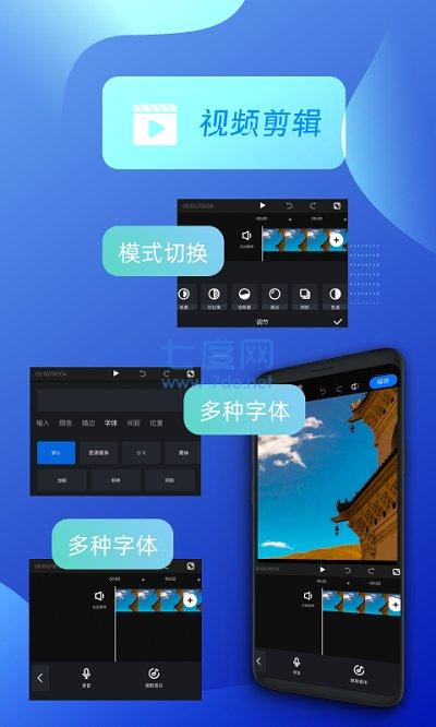 创客贴