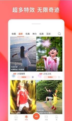 视+AR