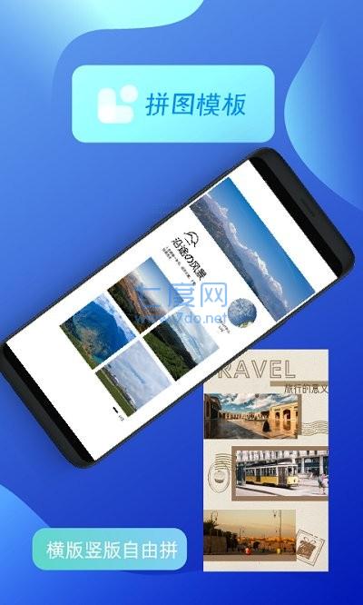 创客贴设计app