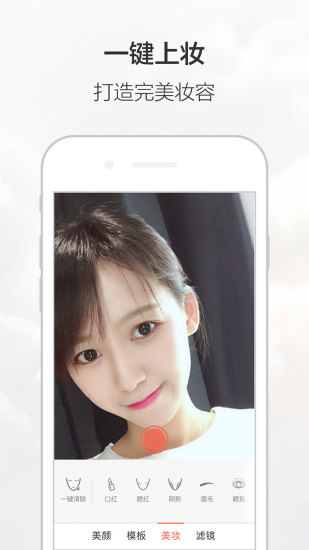 无它相机